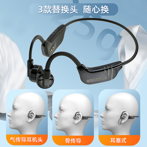 K9Pro传导蓝牙耳机配件替换头数据线充电线耳塞式气传导
