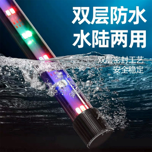 鱼缸灯管防水led三色变色全光谱增艳灯小型水族照明灯潜水赏鱼灯