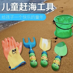 儿童赶海工具小套装手套专业装备海边沙滩抽虾器神器用品铲子耙子