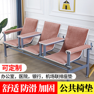 公共三人连排椅坐垫加厚夹棉医院诊所候诊输液椅子垫套银行座椅垫