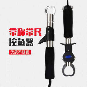 大物控鱼器控鱼钳多功能取鱼器 枪式控鱼器 旋转卸力路亚钳夹鱼钳