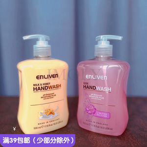 英国ENLIVEN/英莱芬保湿滋养抑菌洗手液500ml 孕婴可用