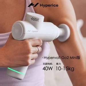 美国Hyperice Hypervolt GO2新款筋膜枪肌肉按摩器高频震动专业级