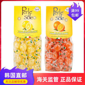 韩国直邮PERLE DI SOLE意大利柠檬糖酸甜柚子蓝莓果味水果硬糖