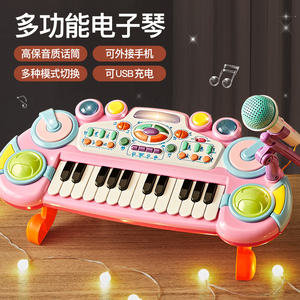 儿童电子琴玩具初学者可弹奏钢琴3-6岁宝宝益智2男女孩5女童礼物