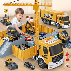 超大号儿童集装箱货柜车大型工程挖掘机吊车玩具卡车套男孩六一节