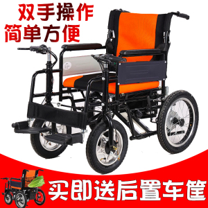 残疾人双把手电动轮椅老年人代步车折叠便携轻便多功能带坐便四轮