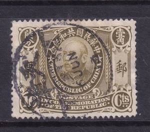 民国邮品-纪2 中华民国共和纪念邮票16分销天津小圆戳旧票1枚。