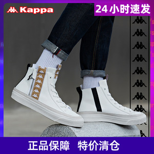 Kappa卡帕潮品男鞋女鞋中性高帮舒适休闲板鞋-K09W5CC40