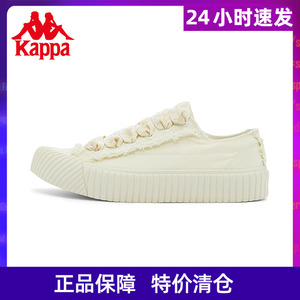Kappa卡帕串标帆布鞋新男女低帮休闲鞋运动板鞋小白鞋K0CX5VS39