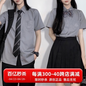 【潘特维拉】阿灰衬衫 JK/DK制服原创设计刺绣学院百搭情侣男女