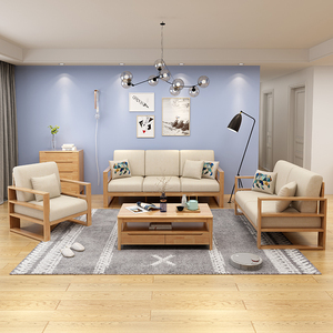 北欧实木沙发日式小户经济型客厅现代简约布艺沙发整体1+2+3组合