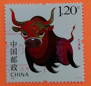 2009-1 己丑年-生肖牛 信销邮票上品 带荧光 实物图