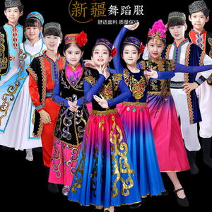 新疆舞蹈演出服儿童大摆裙维吾尔族小小古丽回族维族女童表演服装