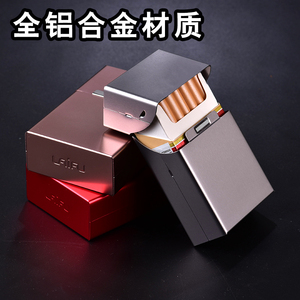 自动烟盒20支装铝合金男士翻盖个性创意金属壳香菸保护盒子粗便携