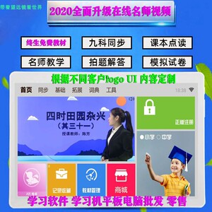 在线教育新趋势:K12在线辅导如何引领教育变革