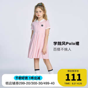 moomoo童装女童连衣裙2024夏季新款儿童甜美可爱polo领中长裙子