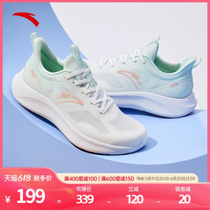 安踏星云丨运动鞋女款2024夏季新款软底跑鞋有氧运动鞋室内健身鞋