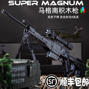 拼装积木枪MP5可发射AWM高难度98K狙击枪益智玩具男孩子生日礼物
