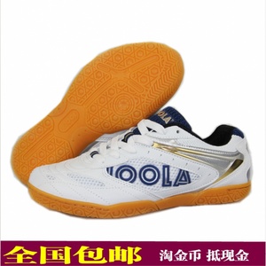 包邮正品JOOLA优拉尤拉飞翼103 专业乒乓球鞋运动鞋室内训练鞋