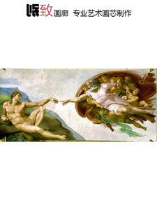 创世纪 Michelangelo意大利文艺复兴名画 客厅书房走廊装饰画芯心