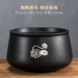 茶洗茶斗家用有盖日式禅意水盂黑陶瓷复古风带盖茶道小建水茶渣缸