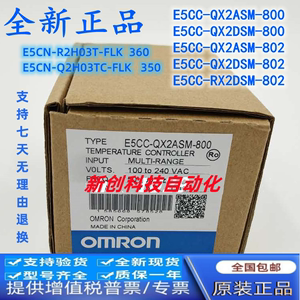 欧姆龙温控器E5CC-QX2ASM-800E5CN-Q2H03TC-FLK R2H03TQX2DSM-802