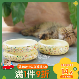 宅猫酱 猫碗陶瓷猫食盆防打翻猫粮碗猫咪饭碗猫猫喂水碗宠物用品