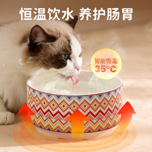猫碗恒温加热猫咪冬天食盆宠物陶瓷热水碗猫狗专用喝水碗宠物用品