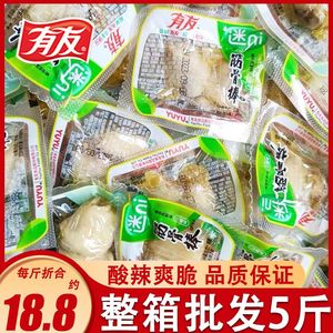 有友筋骨棒500g小包装鸡拐骨山椒味鸡爪肘骨休闲零食小吃整箱批发