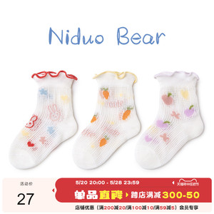 尼多熊婴儿袜子夏季薄款女童花边袜透气网眼袜儿童公主袜子夏季