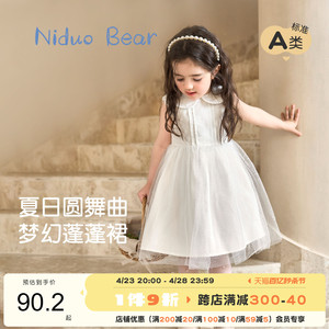 【纯棉】尼多熊2024夏季新款女童连衣裙网纱女宝宝法式公主裙白色