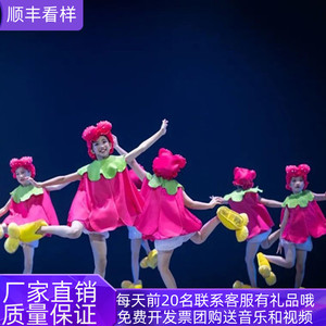 小荷风采脚脚会唱歌儿童演出服新款幼儿园表演服女童六一舞蹈服装