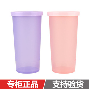 特百惠口袋杯270ml 密封防漏小水杯子随身杯儿童密封外带便携正品