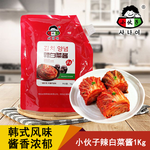 韩国泡菜酱腌料辣白菜腌制专用酱料韩国风味泡菜酱韩式辣酱腌料