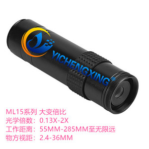 数码显微镜ML15迷你单筒连续变倍130倍工业镜头视觉镜头