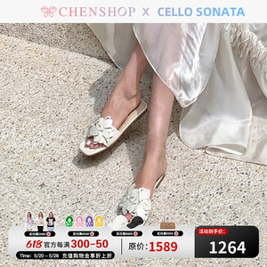 Cello Sonata立体激光切割花朵羊皮拖鞋凉鞋女CHENSHOP设计师品牌