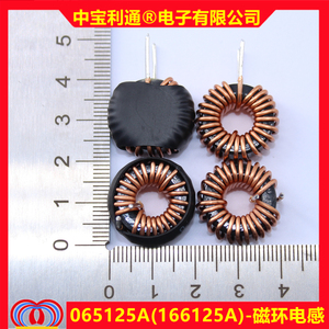 065125 17mm 铁硅铝磁环电感 大电流 储能电感 环形电感扼流线圈