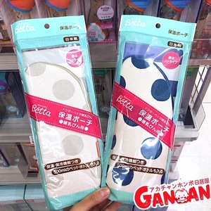 日本现货 Betta/蓓特保温袋婴儿奶瓶专用保温保冷套500ml日本制