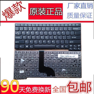 适用原装 联想 昭阳 K4350 K4350A K4450 K4450A K4450S 键盘