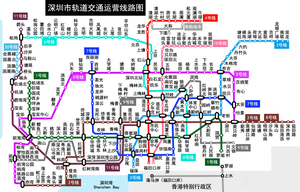 深圳地铁线路图+卡套 最新版6、8、10、20号轨道线路图 清晰版