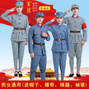 成人红军演出服男女棉麻儿童八路军军装表演服新四军军装民族服装