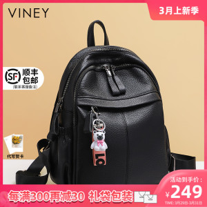 Viney双肩包女2024新款时尚书包真皮初中高中大学女生大容量背包