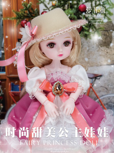 女孩玩具巴比公主换装娃娃26cm时尚甜美儿童生日礼物蛋糕裙系列