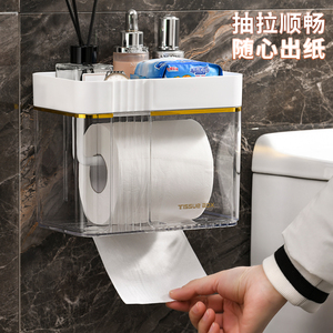 纸巾盒厕所卫生间壁挂式防水免打孔卫生纸抽纸盒卷纸盒创意置物架