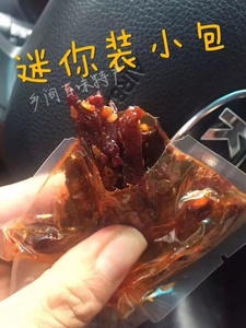 广西融水特产陈氏家迷你包装 12包牛腊巴 牛肉干 牛肉条 包邮