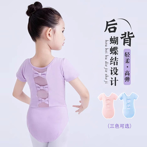 舞蹈服儿童女短袖女童芭蕾舞练功服宝宝粉色中国舞体操服跳舞衣服