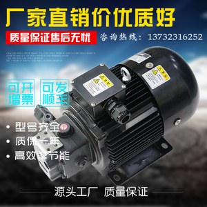 日本电机油泵UVN-1A-1A4-1.5-4-11不二越UVN系列电机+泵头