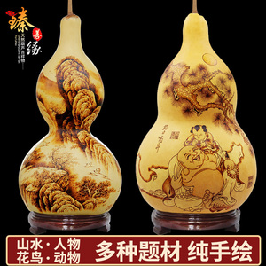 天然葫芦摆件大号挂件烙画雕刻工艺品文玩宝葫芦门口客厅观音山水