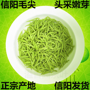 绿茶信阳毛尖2024新茶叶自产自销礼盒手工茶明前特级250g珍品嫩芽